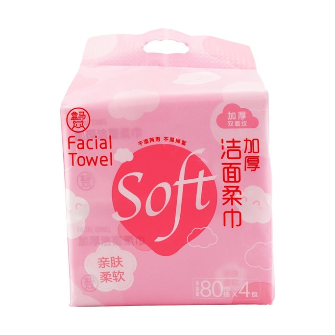 Ultra-Thick Facial Cleansing Towel,  Dry/Wet Dual Use, 80 sheets*4bags