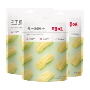 BE&CHEWY Freeze-Dried Durian 90g (3x30g) - 100% Real Thai Durian, Non-Fried Healthy Snack, Vitamin-Rich Fruit Chips, Gluten-Free Natural Treat, Crunchy Dried Fruit