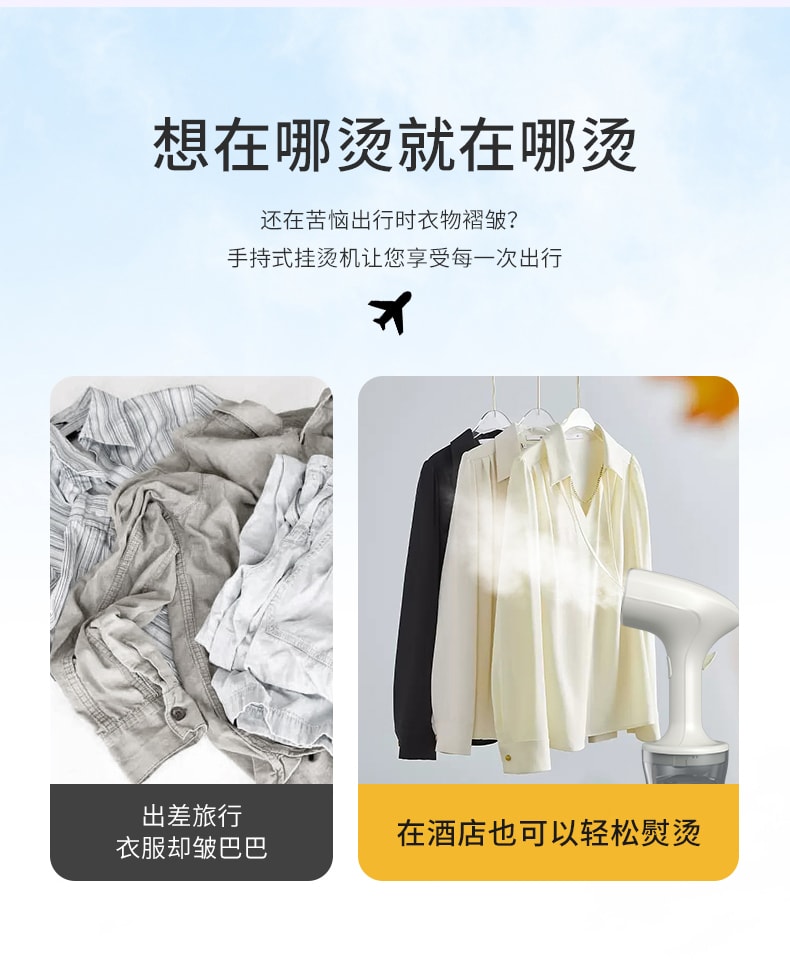 敏煌 電熨斗手持掛燙機家用小型熨斗熨燙機蒸氣燙鬥便攜燙衣服 米黃色1件