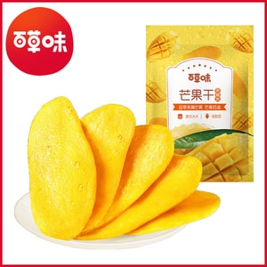 BE&CHEWY Premium Dried Mango 60g Sample Pack - New Recipe Trial, Thick & Juicy Slices, Perfect 22° Sweet-Tart Flavor, Top-Rated Snack for Daily Munching