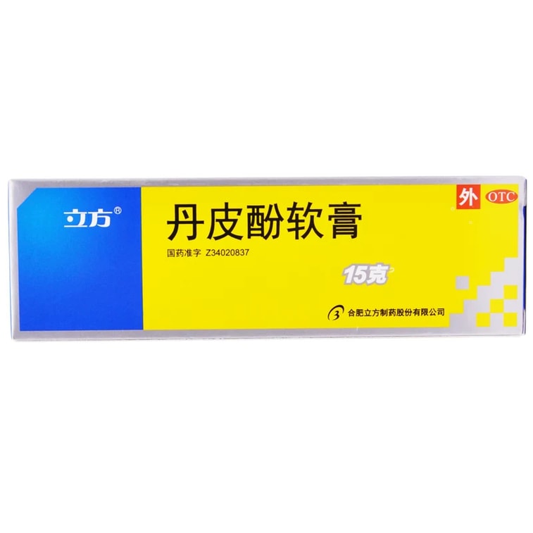 【中国直邮】 立方 丹皮酚软膏 蚊虫叮咬红肿皮炎湿疹消炎止痒抗过敏药15g/支 0
