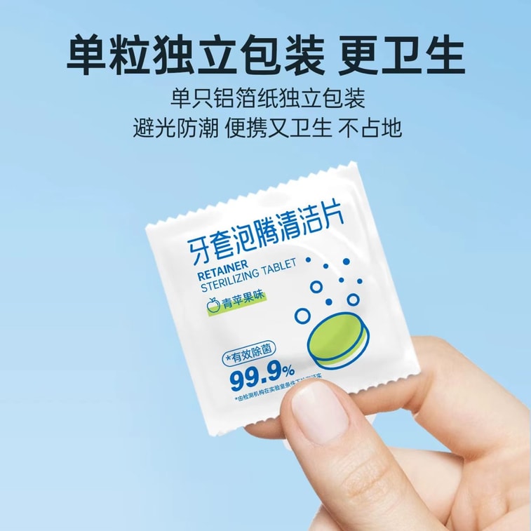 Orthodontic Retainer Cleaning Sheet 30Pieces 7