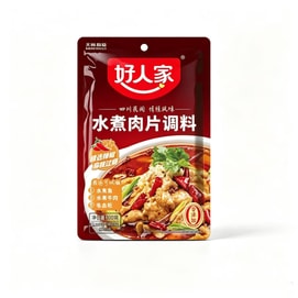 Boiled Pork Slices Seasoning Package Sichuan Household Spicy Boiled Beef Spicy Fish Seasoning 100g*1 Bag.
