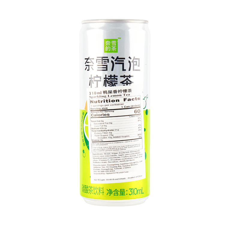 Lemon teaさん専用 NAISNOW Naixue Tea Ya Shi Xiang Phoenix Dan Cong アロマ