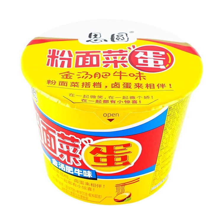 思圆 粉面菜蛋 方便面粉丝 金汤肥牛味 180g【粉面类开创者】【河南特产】 10