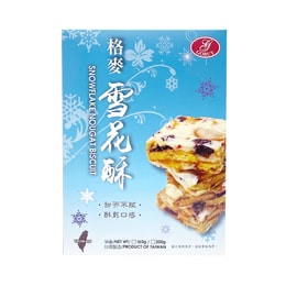 [台湾直邮]台湾格麦蛋糕 健康烘焙金牌奖 雪花酥饼 200g 10入