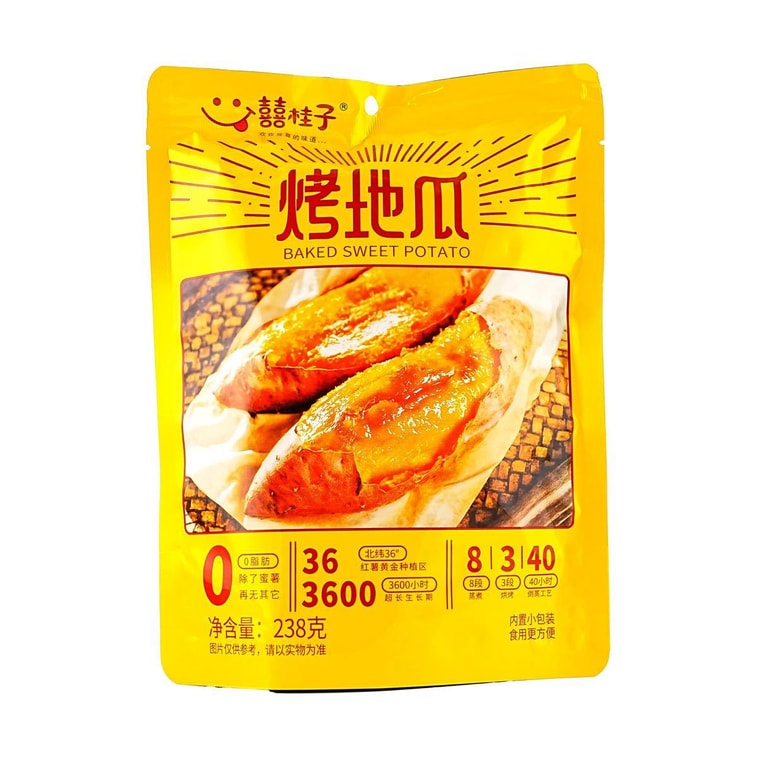 囍桂子 烤地瓜 地瓜乾 238g【配料只有蜜薯】【0脂0添加】【健康粗糧飽腹代餐】 6