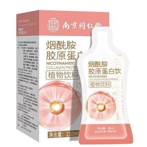 Niacinamide Collagen Drink【Plant-Based】7packs 210ML【Brightening & Whitening Essence For Radiant Skin, Niacinamide & Collagen Drink】7 Satches 【Easy Absorption] Suitable For Dull, Lackluster Skin