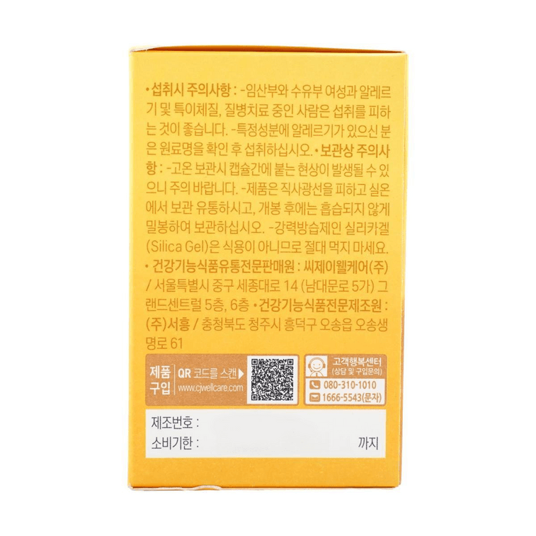 Innerb Aqua Rich DoubleUp, 56 Tablets, #Yellow Enhanced, Contains Milk Protein, Hyaluronic Acid 240mg 5