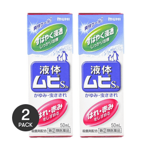 【Value Pack】MUHI MOPIDICK-s - Itch Relief Lotion for Insect Bites Rash and Eczema 50ml*2