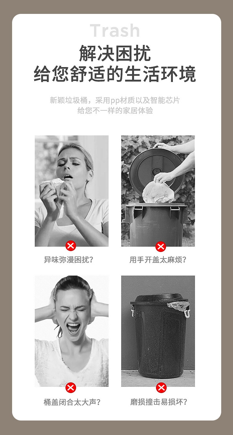 智能垃圾桶大容量全自动卫生间感应夹缝垃圾桶16L 1 把