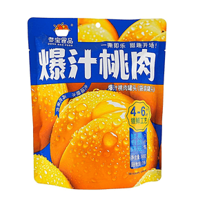 Juicy Peach Flesh, 12.7 oz【Whole Yellow Peach in Syrup】
