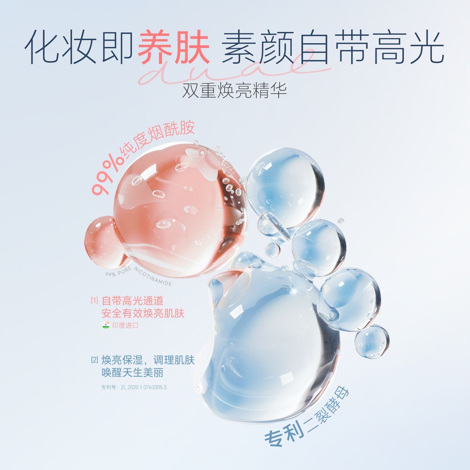 【中国直邮】 eLL éLL面部修颜隔离妆前素颜霜美白防晒款提亮隔离养肤30g/瓶 晒后修护