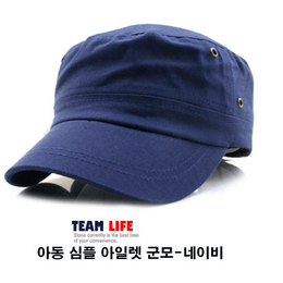 韩国 TEAMLIFE 儿童简单球帽 Navy 
