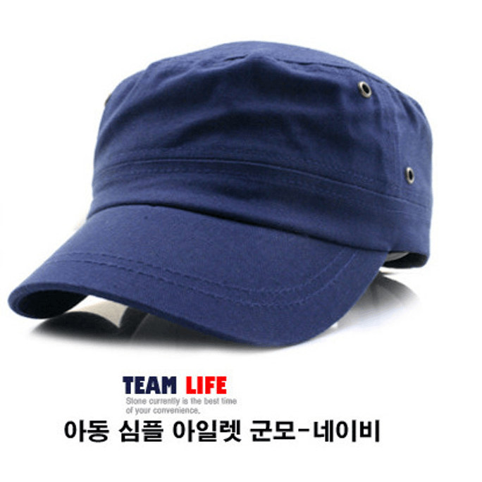 韓國 TEAMLIFE 兒童簡單球帽 Navy