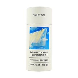 Laundry Scent Beads Sun - Dried Quilt Fragrance Long - Lasting Fragrance Fabric Softener 150g