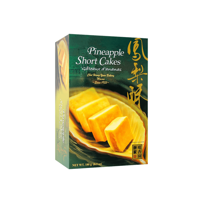 CHIO HEONG YUEN Pineapple Short Cakes 180g