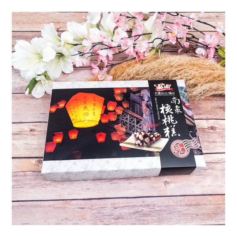 【道伴手禮】台灣大黑松小倆口 南棗核桃糕牛軋糖 禮盒裝 280g 5