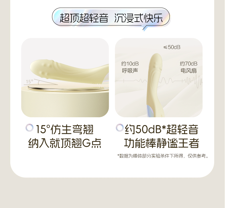 【一机两用赠润滑液】JISSBON杰士邦 玫瑰分体转珠震动棒自慰器成人玩具女专用情趣用品秒潮av棒1 件