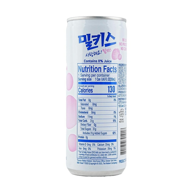 韩国LOTTE乐天 MILKIS妙之吻 牛奶苏打碳酸饮料 草莓味 250ml 【0脂】【包装随机发】 7