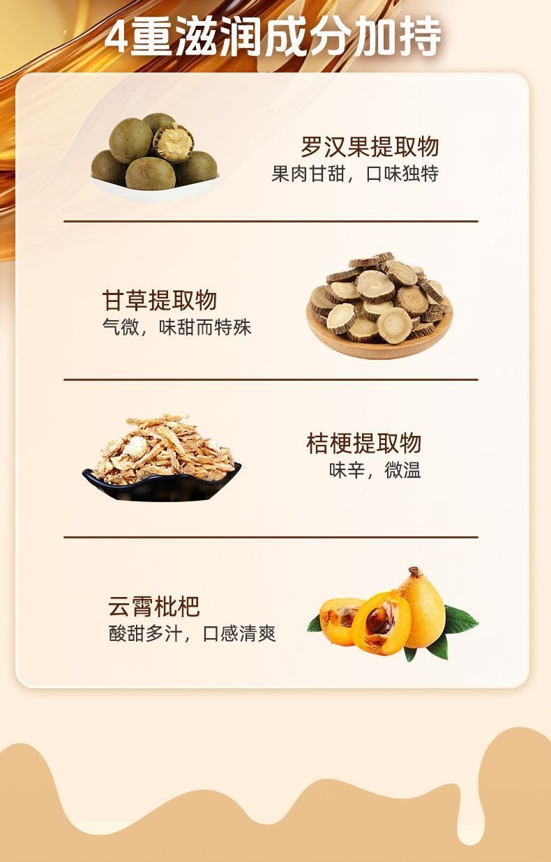 IMINT VC咖啡糖丝滑88醇香加班熬夜开车犯困润喉零食清润糖果88g