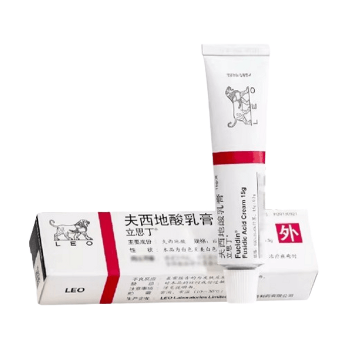 【中國直郵】立思丁 夫西地酸乳膏 15g:0.3g*15g*1支/盒 正品祛痘皮膚感染