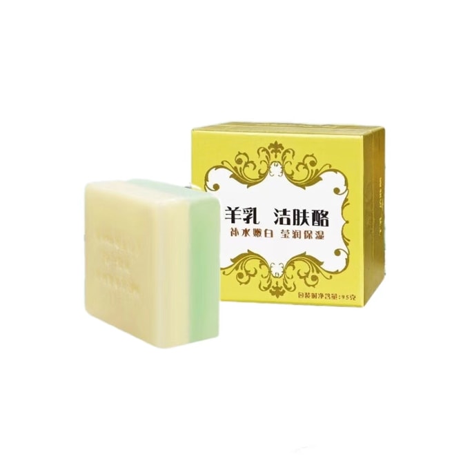 Sheep Milk Cleansing Cheese 95g Moisturizing Tender White Moisturizing And Moisturizing