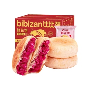 【中国直邮】 比比赞 云南特产 玫瑰鲜花饼 酥皮松软 玫瑰香浓 早餐批发休闲食品 300g