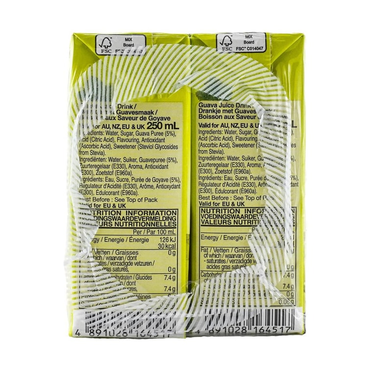 【超值装】香港VITA维他 番石榴汁饮品 250ml*6 8