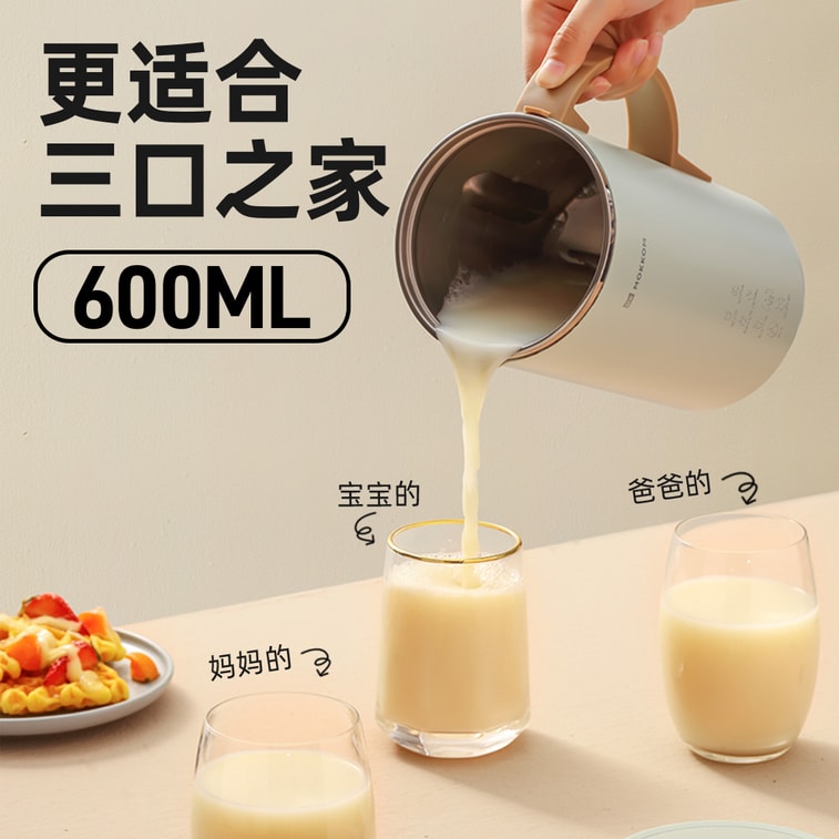 Moker MK-600B 0.6L/20液量オンス 豆乳メーカー、小型家庭用ブレンダー、多機能、全自動、フィルター不要、ナッツメーカー、ミルクメーカー、沸騰水機能、自動洗浄機能、グリーン [高コストパフォーマンス] 3