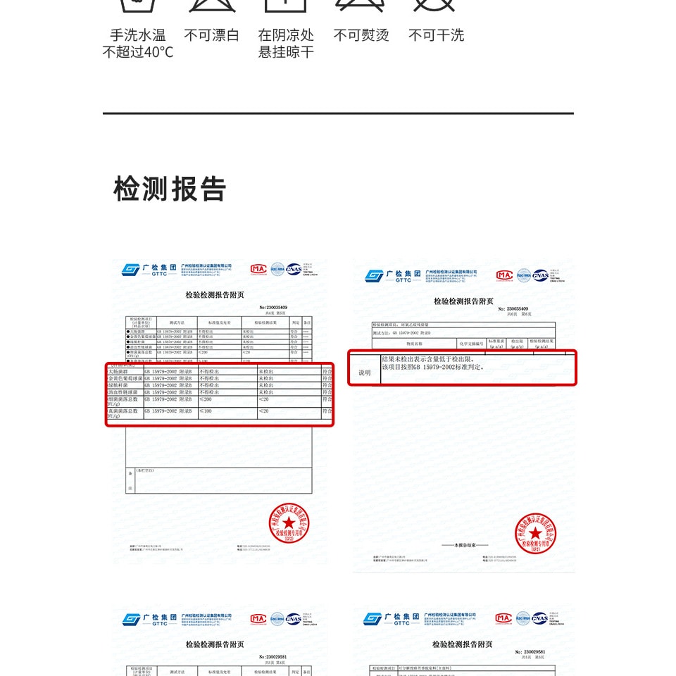 幸棉7條裝M碼日拋褲拋棄式免洗內褲女純棉抗菌月經孕婦旅遊便攜旅行
