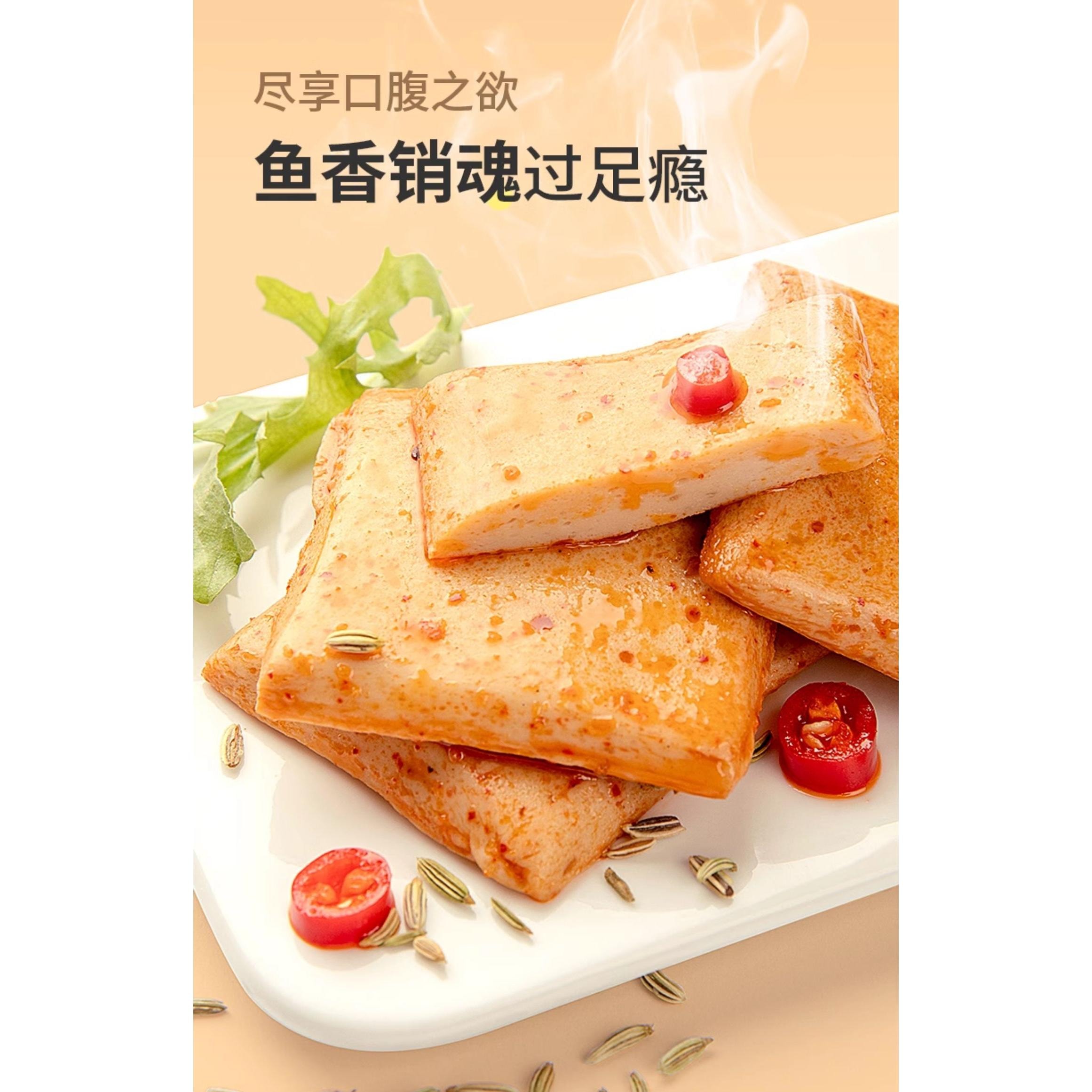 Hand-ground Q dried tofu spicy fish-flavored dried tofu independent mix 20g*5 packs