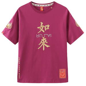 Chinese RuLai Text Printed Loose Cotton Short Sleeve T-shirt For Women Men XX-Large