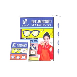 Disposable Lens Cleaning Wipes for Cleaning Mobile Phones Computers TV screens Camera lens cleaning 100pcs/pack