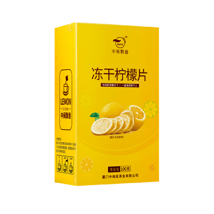 Freeze Dried Lemon Lemon Dried Slices 100g independent packaging [Lemon Tea Fruit Tea Essential]