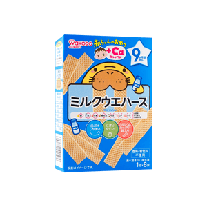 Baby Toddler Food Calcium Teether Cracker Cookies Milk Wafer. 9M+