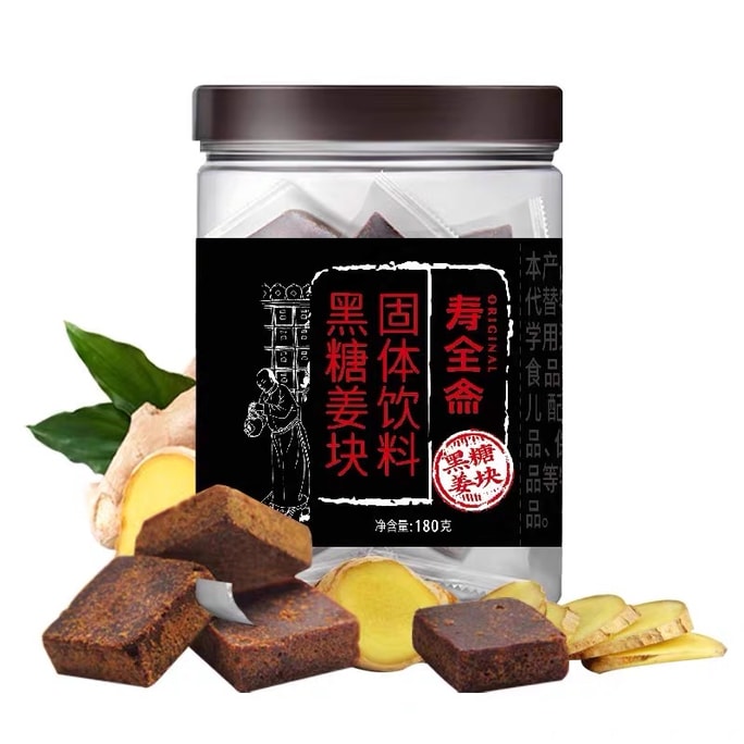 Black Sugar Ginger Tea Cubes For Girlfriends Can Drink 180g/jar For Menstrual Period