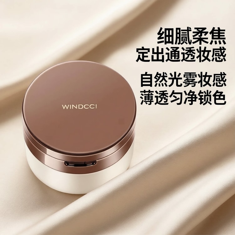 中国からの直送】WINDCCIルースパウダーは、海馬（Haima）ストアで販売
