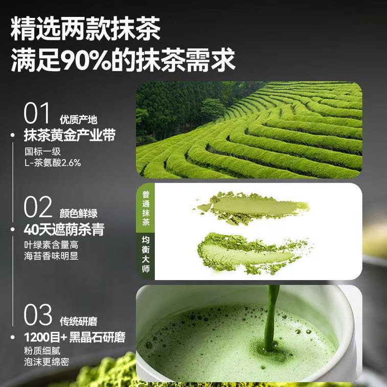 밸런스 마스터 이스즈 유기농 말차 가루 30g [국가표준 1등급 초과, 다도용 얇은 차] [첨가물 무첨가] [직접 음용, 라떼, 디저트 등에 적합] 3