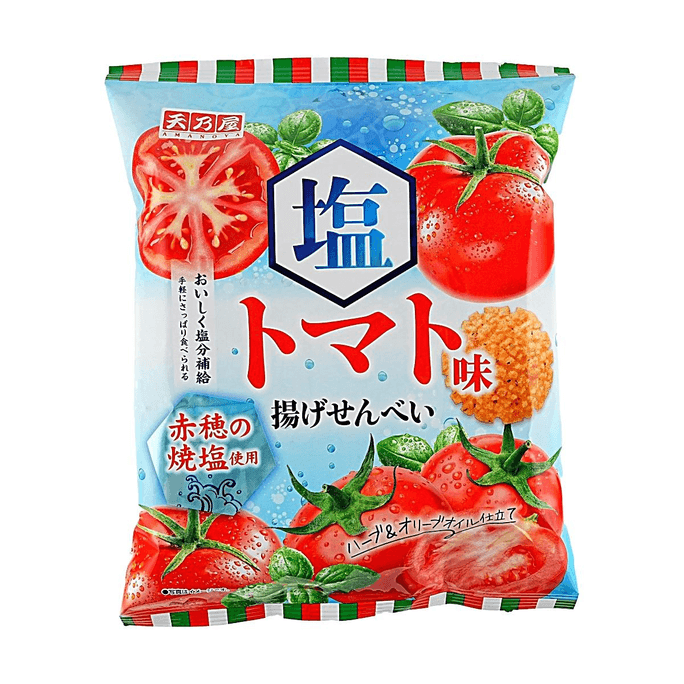 Shio Lemon Aged Senbei - Japanese Baked Rice Crackers, Tomato Salt Flavor, 1.83 oz