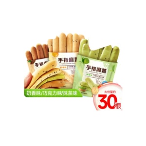 Finger mochi chocolate flavor matcha flavor milk flavor 50g*3