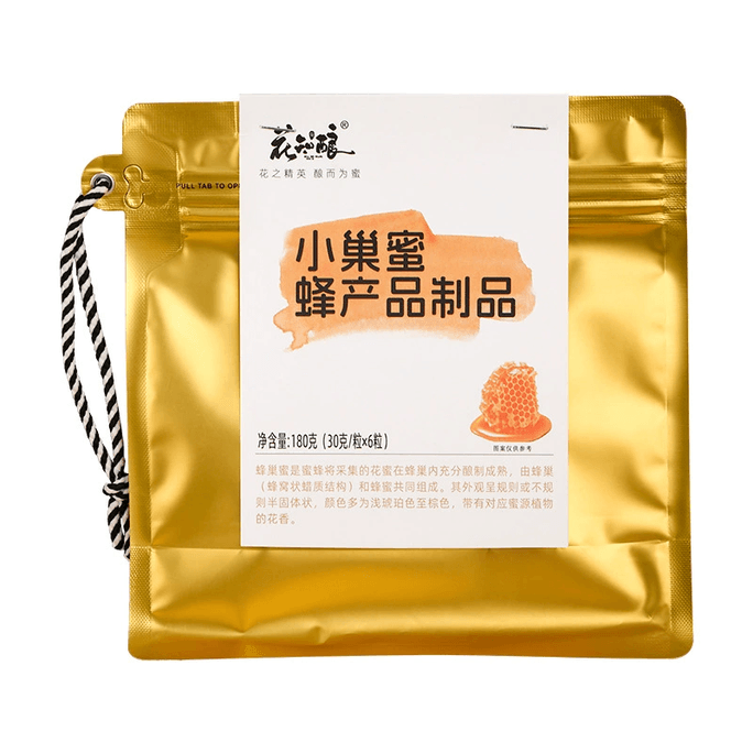 【 Honeycomb Honey 】 Mini portable independent small package 【 6 small cups inside 】 180g * 1 bag