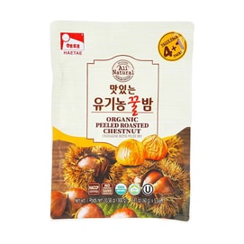 Organic Peeled Roasted Chestnut 2.11 oz*5pack