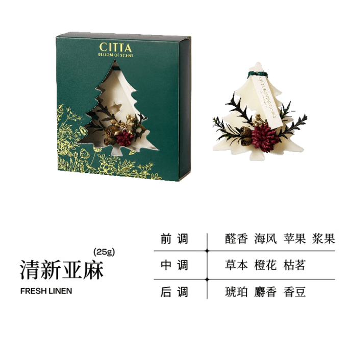 【中国直邮】 西苔 小森林香薰蜡片 星空白-清新亚麻 25g 1片装