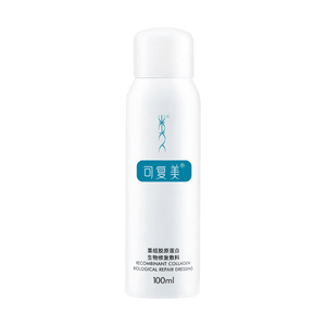 KOMFYMED可复美 重组胶原蛋白生物修复敷料 修护喷雾 P型 100ml 院线专供 补水保湿镇静 医美术后恢复【械字号】