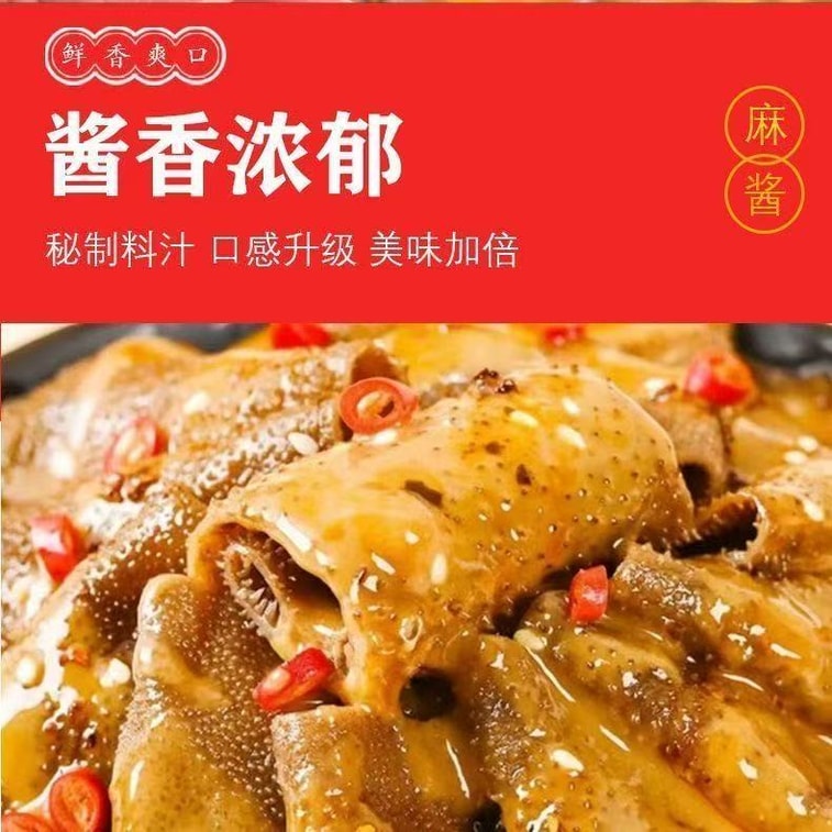 延金商店の「大魔王」こんにゃく細切りゴマだれとベジタリアンモツ、18g×6袋入り。ビンジウォッチングの際のおやつ、小腹を満たすおやつ、お酒のおつまみにも最適です。ゴマだれの風味はほんのりピリッとしています。 4