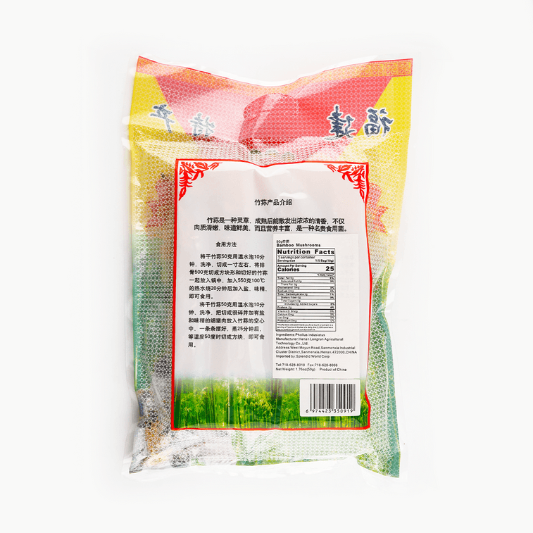 【福建特產】壟斷 精品竹蓀 50g【煲湯火鍋菌菇乾貨】 14