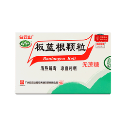 Indigo Root Powder Mixture Cold & Flu Multi-Symptom Relief, Sugar Free 3g*16bags