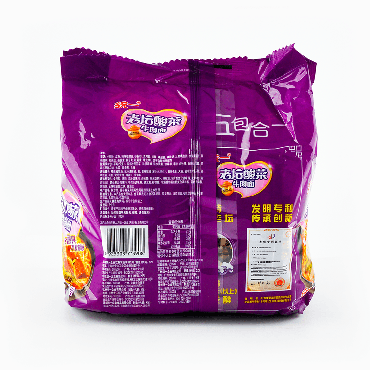 100 Chinese Sauerkraut Beef Flavor Instant Noodles 119gx5packets 605g 6