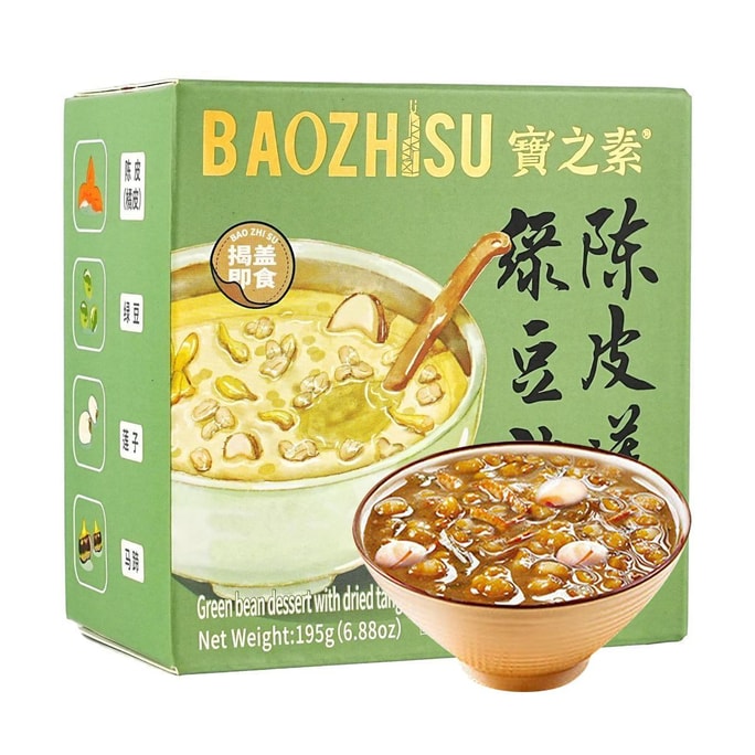 말린 귤을 곁들인 녹두 디저트, 6.88온스 【바로 먹을 수 있는 광둥식 디저트】【아침 식사 죽】